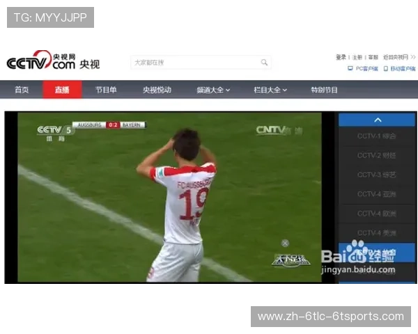 有哪些平台可以在线观看NBA直播视频在线观看