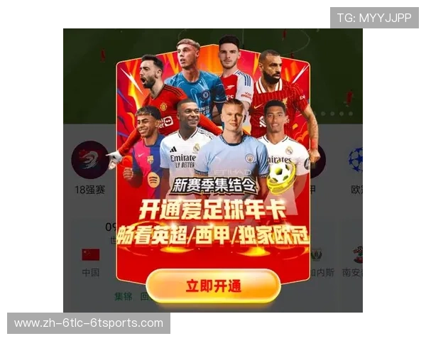 西甲联赛转播：西甲联赛的转播渠道与观看平台 (2)